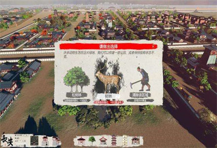 古代模拟