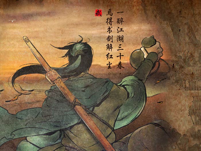 武侠小说类游戏下载-好玩的武侠手游合集